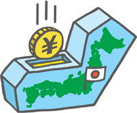 国債