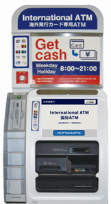 海外ATM機