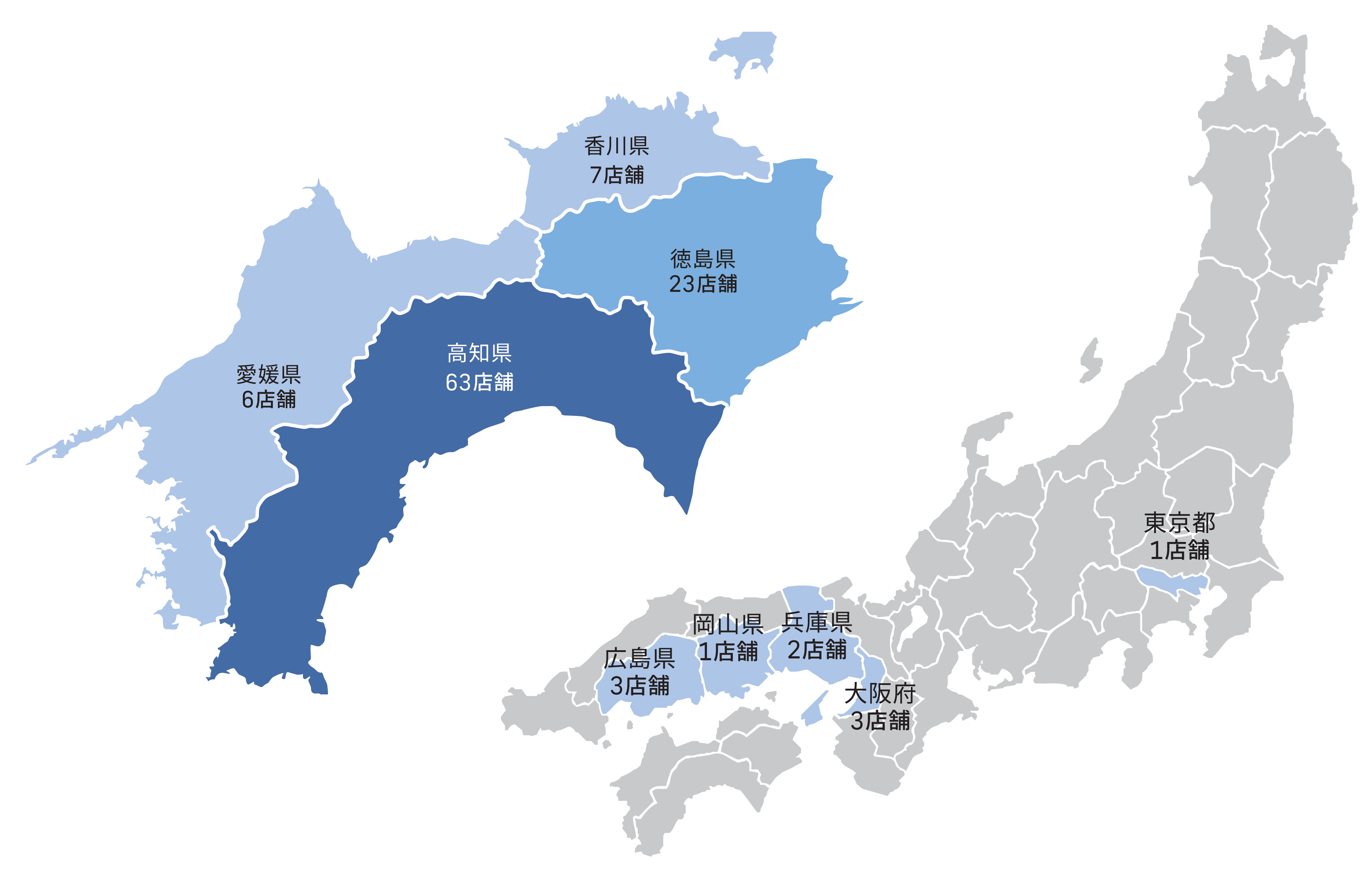 広域な店舗網を展開していることを示す図