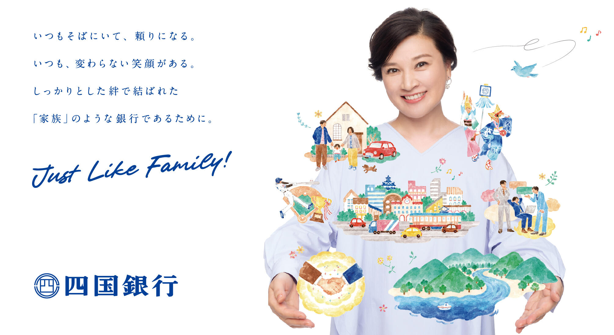 メインビジュアル_和歌子202601