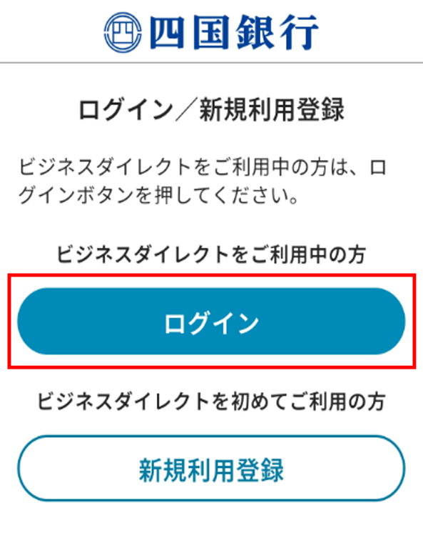 初期設定フロー1