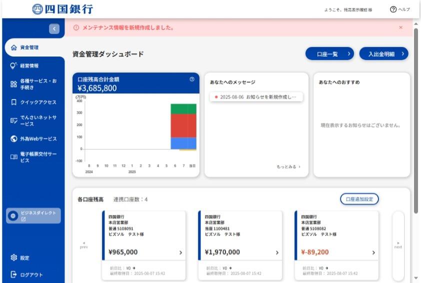 表示名いれる