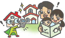 住宅ローン(ツインプラン)