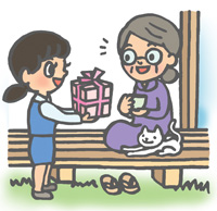 年金受取サービス