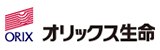 オリックス生命保険株式会社