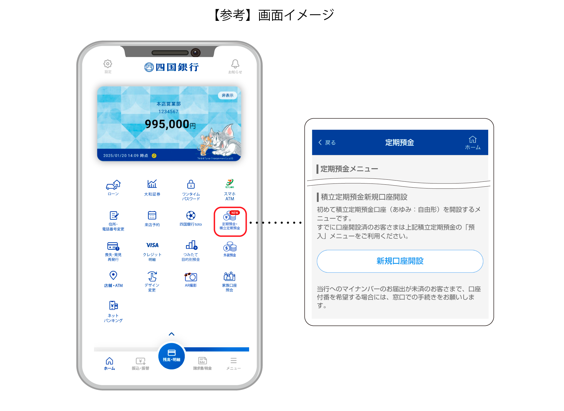 トップ画像イメージ