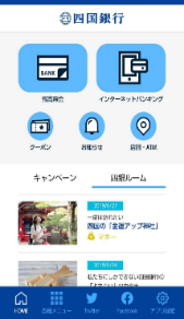 更新後画像イメージ