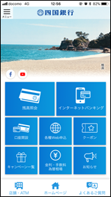 更新前画像イメージ