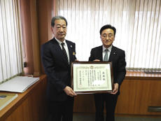 高知県より当基金に感謝状贈呈