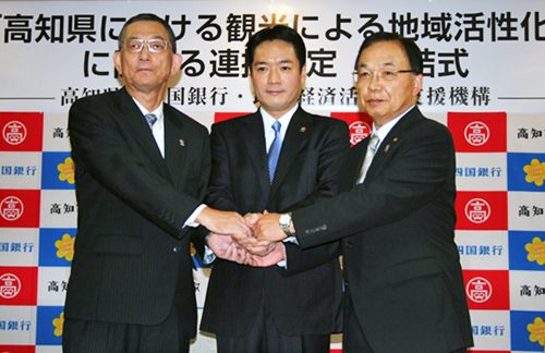 三者間による連携協定/記者会見