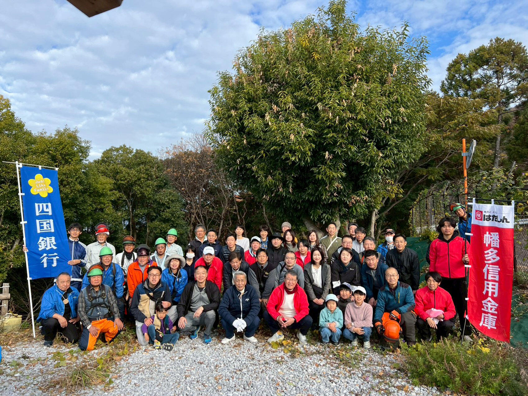 第13回県立のいち総合公園里山整備事業の実施