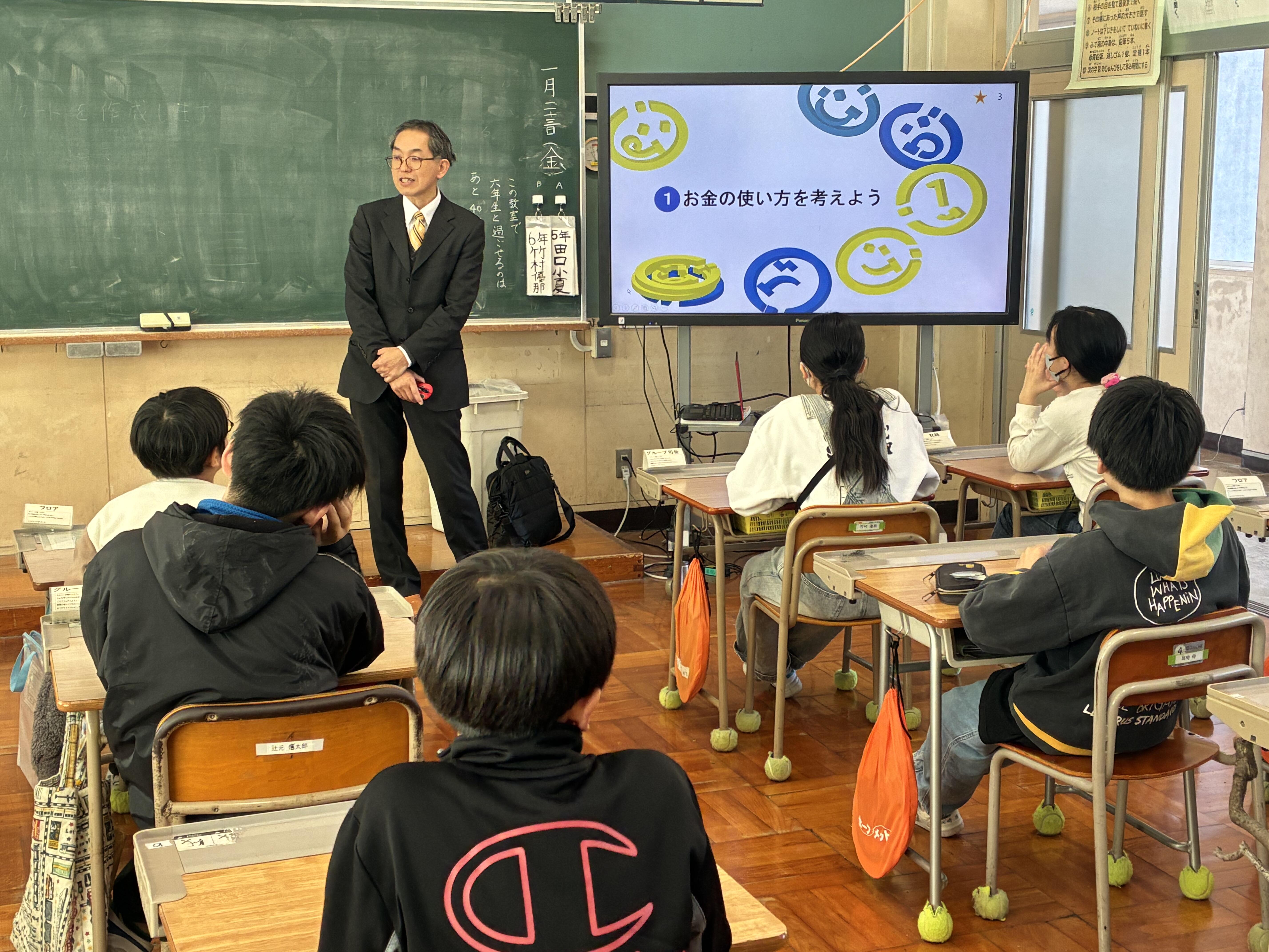 高知市立布師田小学校での出前授業を実施