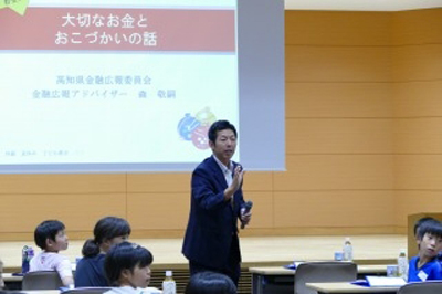 <四銀>「夏休み子ども教室」お金のセミナーの開催