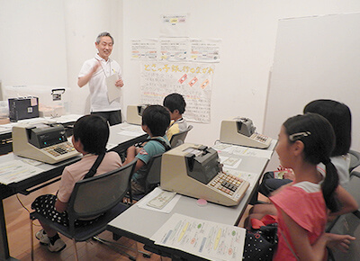 「とさっ子タウン」への参加