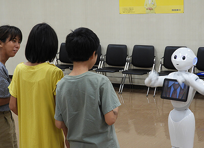 「夏休み親子ふれあい金融機関見学」開催