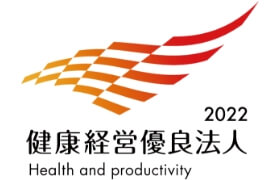 4年連続『健康経営優良法人2021(大規模法人部門)~ホワイト500~』に認定