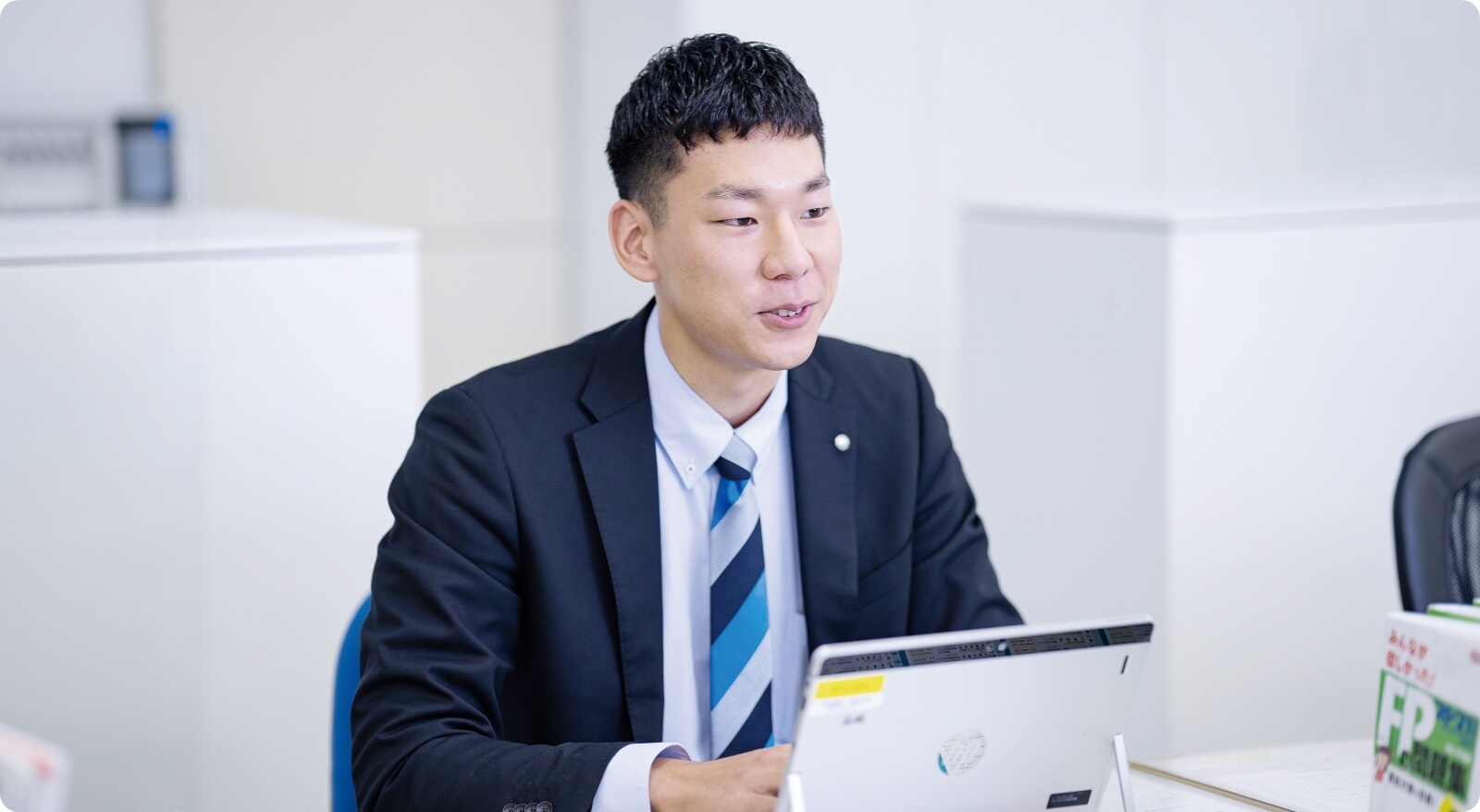 先輩行員インタビュー（島﨑 行員）