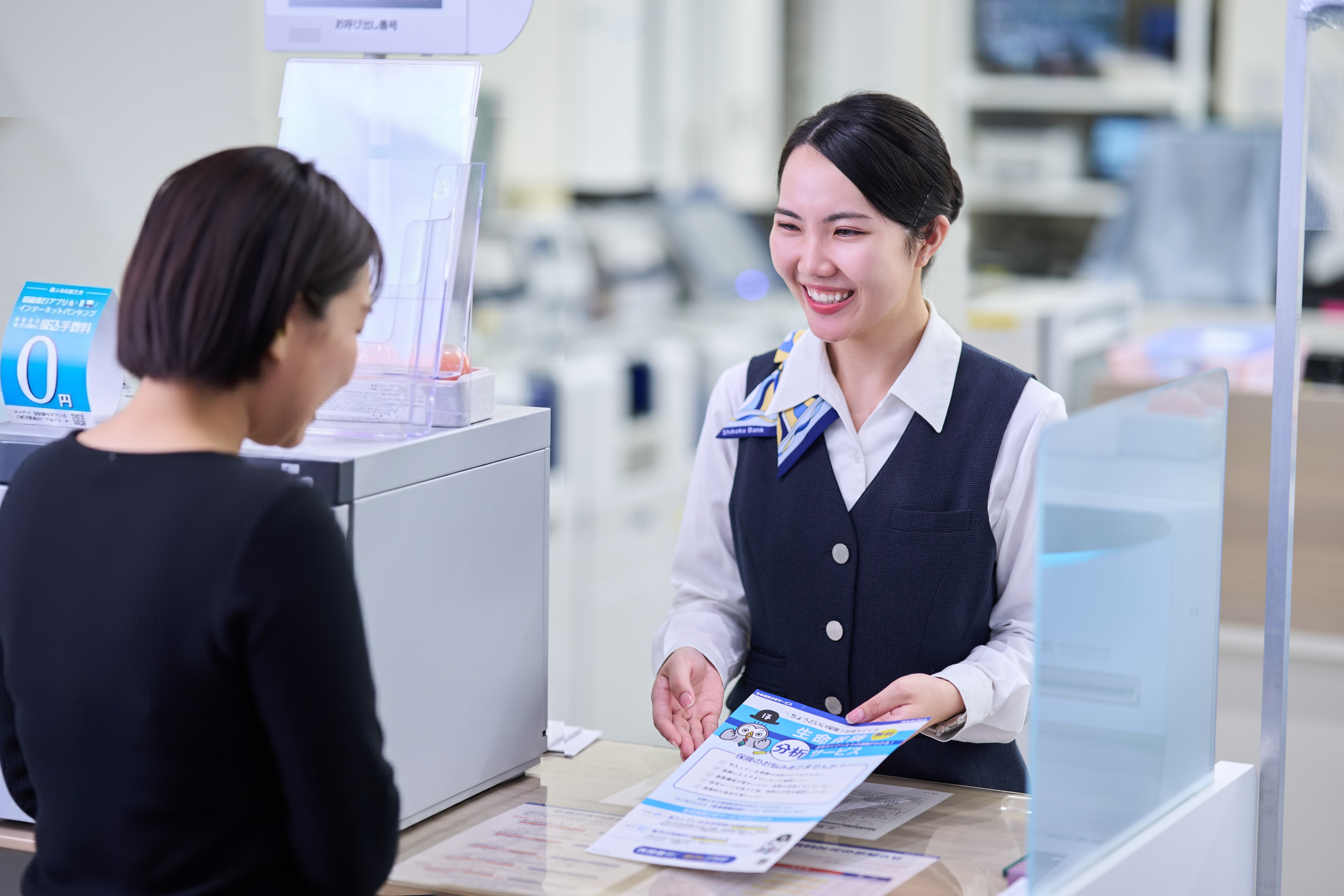 窓口業務を行う染谷行員の写真