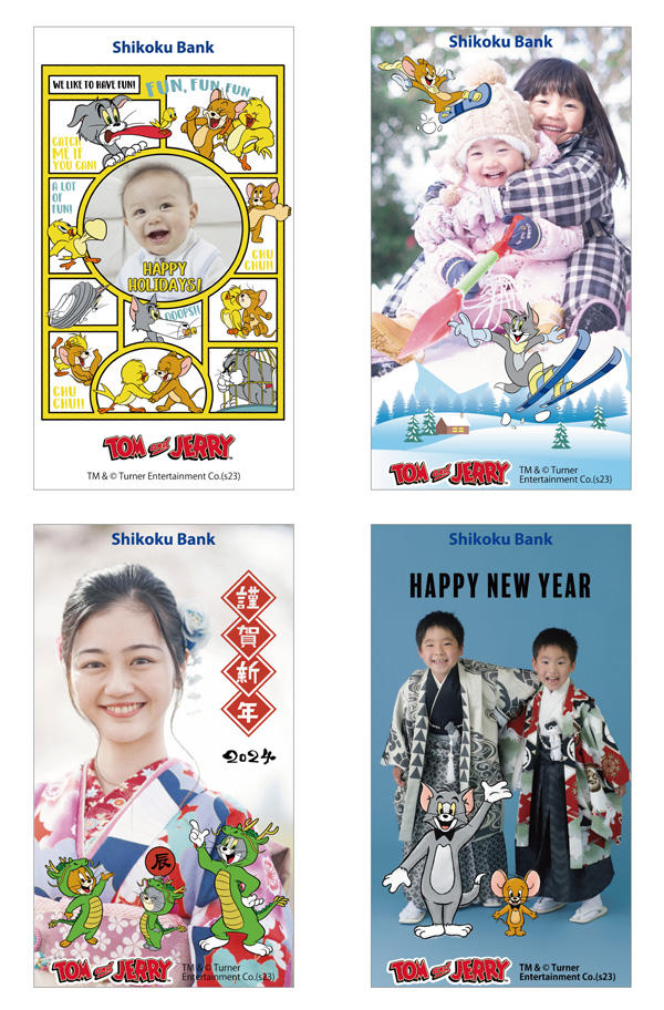 トムとジェリーと一緒に写真を撮ろう！クリスマス・お正月を彩るAR(拡張現実)フォトフレーム