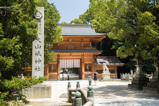 大山積神社