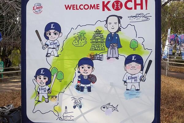 高知凱旋！埼玉西武ライオンズ・川田悠慎選手が古巣の四国銀行野球部と対戦