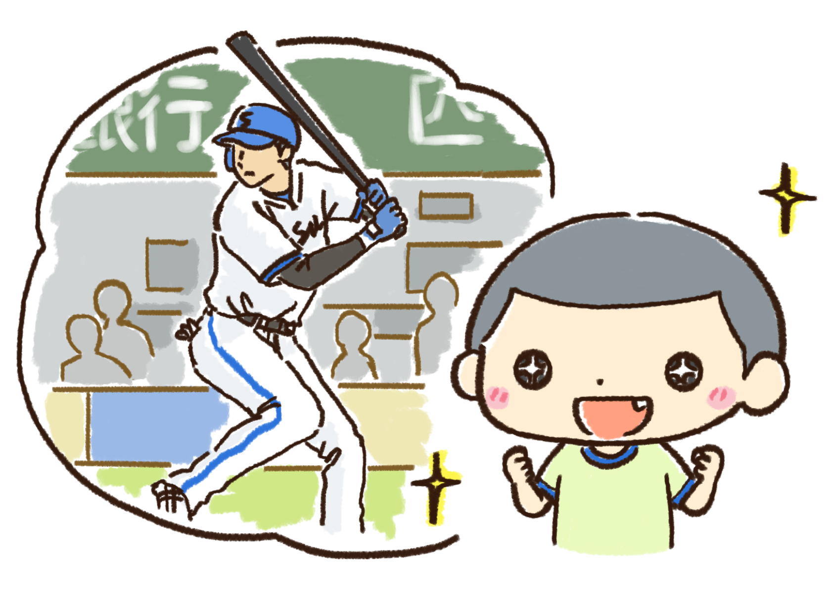 カネールくんのハピマネの種Vol.48　年棒ってなに？