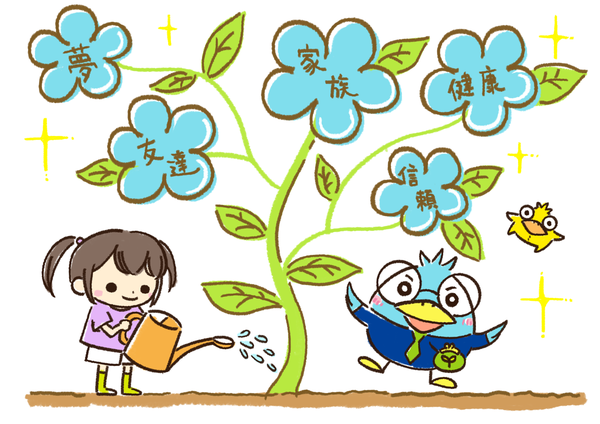 Vol.50 幸せの種って何?