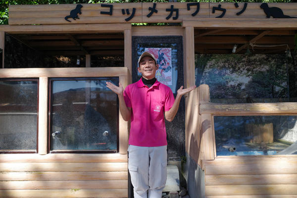 カワウソ舎をリニューアルしてカワウソたちを守れ！桂浜水族館がクラウドファンディングに挑戦中