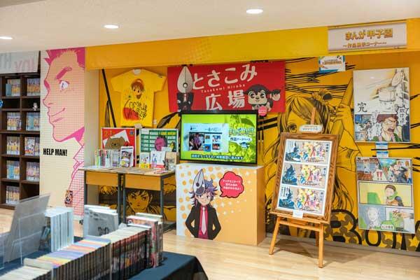 桜づつみ公園はただの花見スポットじゃない！世界に誇る遊具と自然が魅力