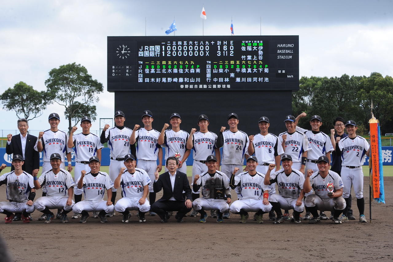 社会人野球の甲子園 都市対抗野球大会 に4年ぶりの出場 四国銀行チームの注目選手に独占インタビュー 四銀ルーム