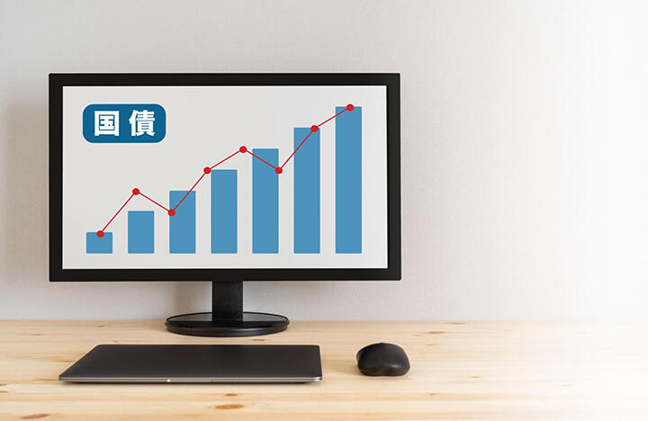 国債のデメリットは?買うメリットと知っておくべきリスクもあわせて紹介