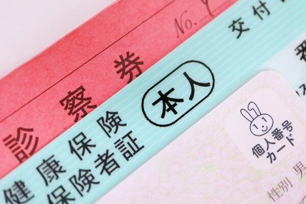 マイナ保険証とは？