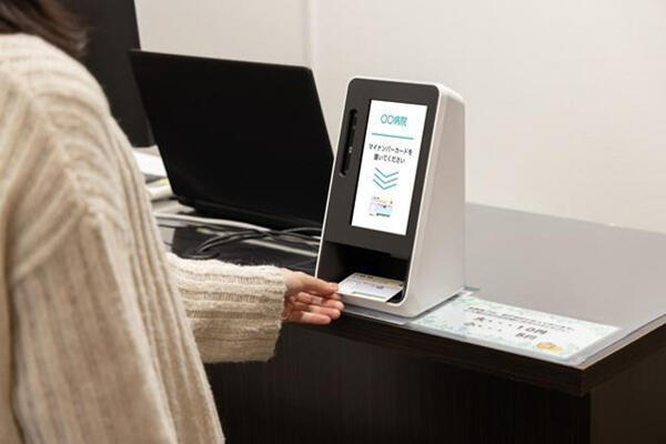 マイナ保険証の使い方