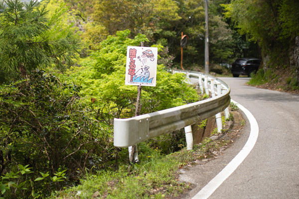 限られた勇者しか到達できない「明神の滝（高知市）」を目指せ！