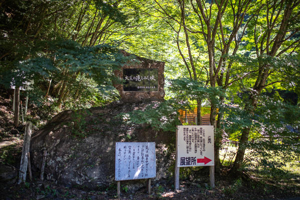 大荒の滝（おおあれのたき）｜間近で見る滝壺は圧巻！落差40mを誇る名瀑