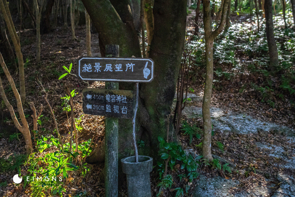 竜宮(龍宮)神社|圧巻の絶景!360度の大パノラマを堪能できるパワースポット
