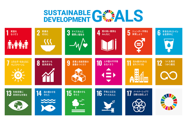 SDGsにチャレンジ！個人で手軽にできる取り組みを紹介