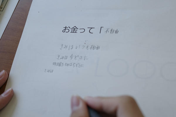 四国銀行が全国の中学・高校生からキャッチコピーを募集中！「そろそろお金を理解しなきゃ！」と思わせるアイデアを考えよう