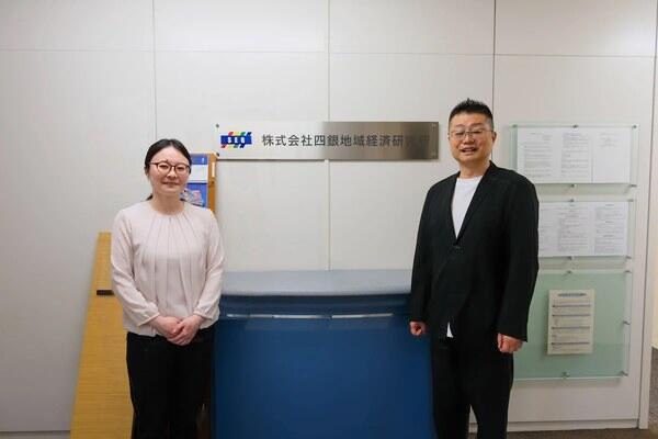 高知の企業は生成AIをどう使ってる?