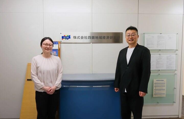 高知の企業は生成AIをどう使ってる?