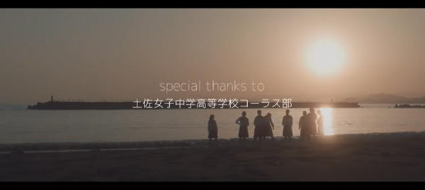 社歌メイキング