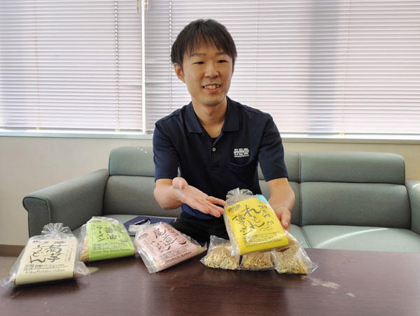 瀬戸内麺工房なか川