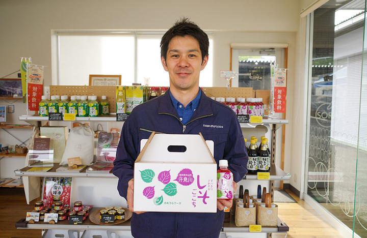 本山町から全国へ！スッと爽やかな「さめうらフーズ」のしそジュース