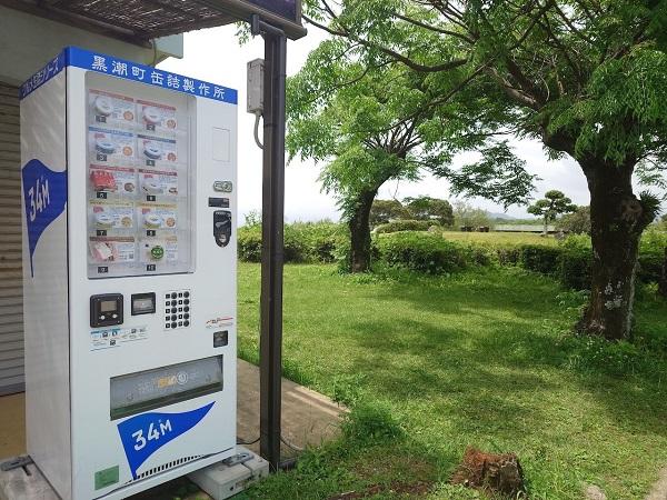 『防災のまち』で生まれた、普段の日に食べたいおいしい缶詰「黒潮町缶詰製作所」