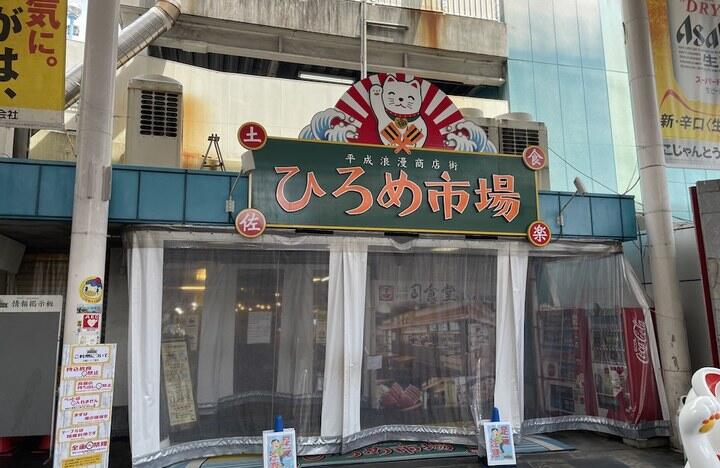 【必食】四国のB級グルメ12選！高知・愛媛・香川・徳島のおすすめを県別に紹介！