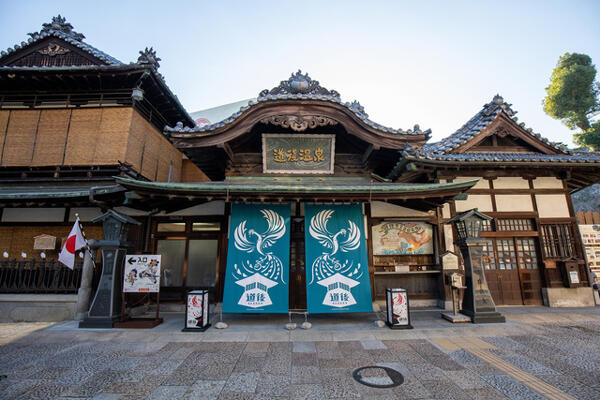 四国の日帰り温泉おすすめ12選!絶景と美食を楽しむ癒しの湯めぐり旅