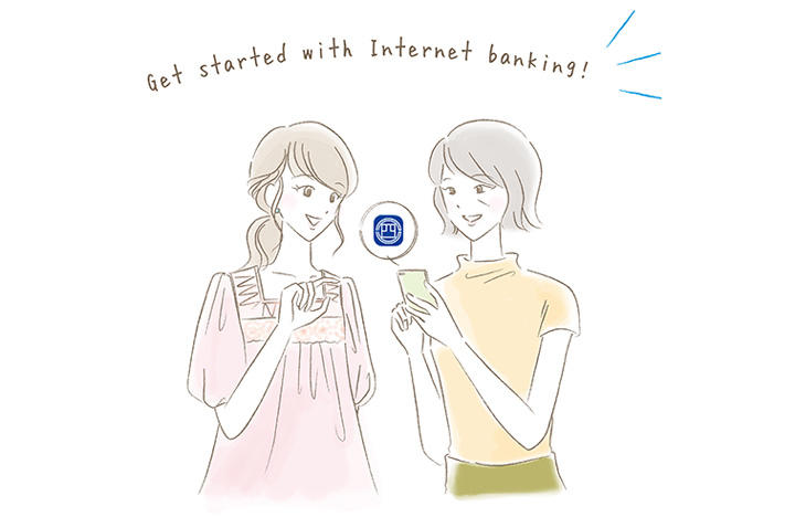 アユミさんと一緒に始める、四国銀行インターネットバンキング