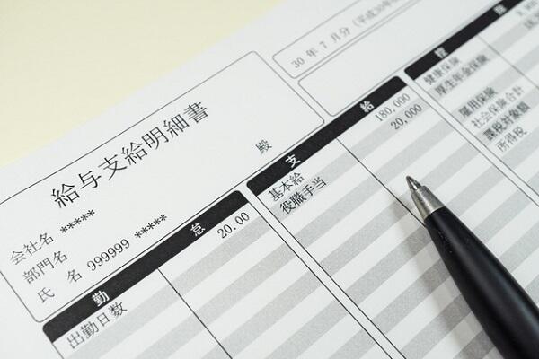 新卒の平均手取りは？年収や大卒・高卒の違いをわかりやすく解説