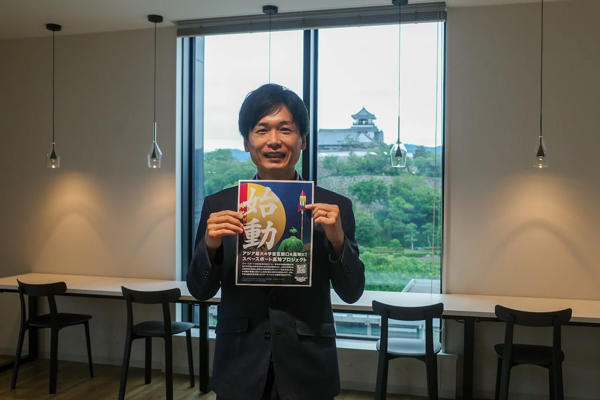 高知からロケットが飛ぶ日がやってくる！？「宇宙港」誕生に向けた取り組みの舞台裏