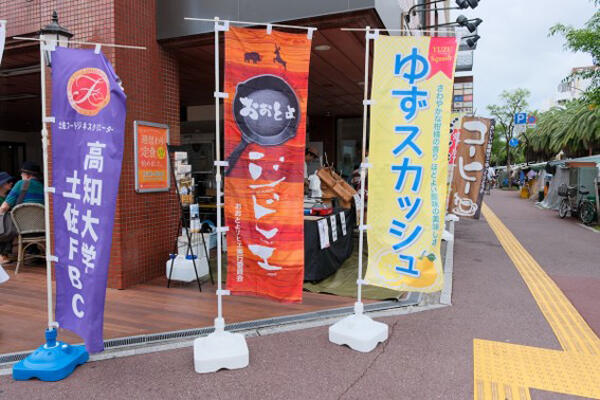 高知で食のプロが続々誕生!日曜市で会える彼らの秘密は「土佐フードビジネスクリエーター」にあった